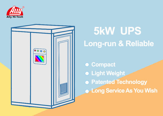 5kW UPSの連続的なバックアップ パワー系統の環境に優しい低公害